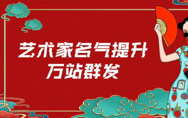 临夏县-网络推广对书法家名气的重要性